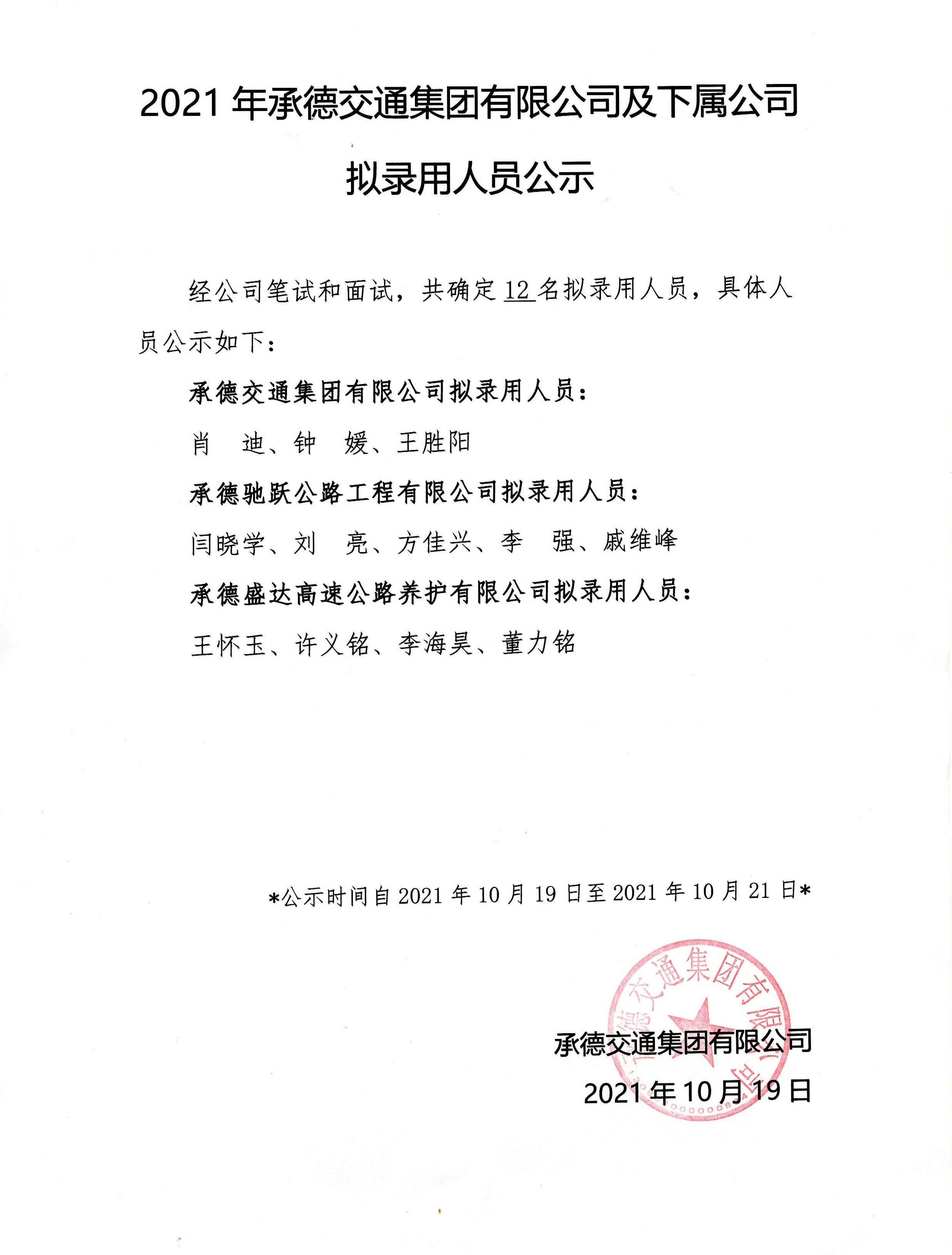 UU国际(中国区) - 官方网站