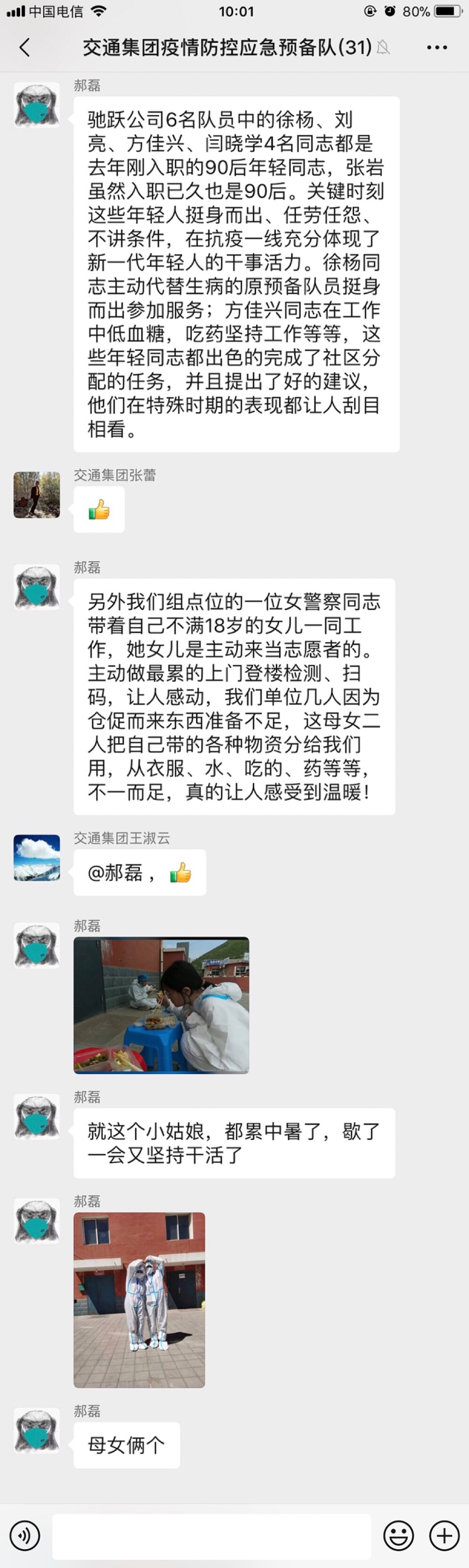 UU国际(中国区) - 官方网站